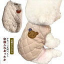 モコモコ 防寒パーカー ペット服 チョッキ ファンション服 キルティングベスト 送料無料 裏起毛 中綿ベスト ジャケット ドッグウェア ペット冬服 暖かい 秋冬 洋服 送料無料 防寒パーカー 犬服