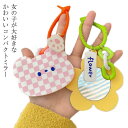 【送料無料】ミラー コンパクト 手鏡 かわいい アクセサリー ハンドミラー 鏡 ミニサイズ おしゃれ バッグかけ 化粧 軽い 軽量 メイクミラー 携帯 持ち運び カラフル 携帯便利 ギフト プレゼント