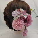 髪飾り 成人式 和装 袴 造花 ヘッドドレス ウェディング 結婚式 ブライダル 卒業式 可愛い 夏祭り 花火大会 リボン ヘアアクセサリー 玉飾り プリザーブドフラワー ガールス キッズ 子供 女の子 浴衣 着物 花 大きい 入学式 二次会