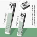 【】爪切りセット 16点セット ネイルケアセット 爪切り つめ切り グルーミングセット ネイリスト レディース メンズ ステンレス 旅行 出張 高級 携帯 耳か...
