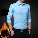 Yシャツ 秋冬 防寒 秋服 メンズ ワイシャツ ビジネス 長袖シャツ M 3XL 冬物 シャツ 無地 yシャツ ビジネス 裏起毛 大きいサイズ 暖かい フォーマル S アウター L XL 2XL 4XL