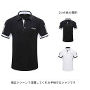 ゴルフウェア メンズ ポロシャツ 春 夏 秋 ポロ トップス 半袖 スポーツウェア 襟付 ストレッチ 大人 おしゃれ 吸汗速乾 スポーツ ゴルフ 半袖ポロ 男性 紳士