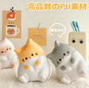 スクイーズ ストレス解消グッズ かわいい 猫 動物 握る柔らかい感覚のおもちゃ 低反発 柔らかい 猫のおもちゃ クリエイティブなピンチ動物おもちゃ ネコおもちゃ...
