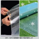 ポリカーボネート屋根シート 透明アクリル板 厚さ.mm 耐紫外線温室カバー 雨雪保護 簡単に曲げてカットできる ガーデン&アウトドアの天蓋用の防雨採光パネル キ...