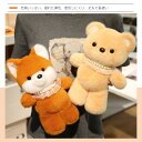 ぬいぐるみ 抱き枕 動物 アニマル かわいい 動物シリーズ カワウソ クマ イヌ ウサギ ゾウ ねこ キツネ 熊 犬 兎 猫 狐 超可愛い おもちゃ モフモフ ふわふわ ギフト プレゼント 誕生日 クリスマス 出産祝い 子供 男の子 女の子 贈り物 7種類 選べる 25cm