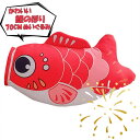 鯉 鯉のぼり ぬいぐるみ 大きい 柔らかい かわいい 丸洗い 70cm 抱き枕 置物 インテリア 贈り物 プレゼント ギフト 子供 全4色