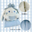 ぬいぐるみ 抱き枕 かわいい ウサギ ハンドワーム 毛布付き 多機能 お昼寝ケット ブランケット 触り心地よい 抱きまくら 癒しグッズ 動物 腰当クッション 縫い包み 腰枕 背当て クッション 収納便利 プレゼント ギフト