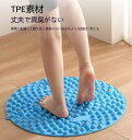 足つぼ マット 足ツボマット 足ツボ押し ダイエット 効果 足のむくみ 冷え 直径38~61cm 解消 4000突起 足つぼマット マッサージマット フットマッサージマット 足裏マッサージ 足踏み ツボ押しマット 指圧ボードマット 疲労軽減 家庭用 足裏 刺激 健康マット ブルー パープル