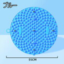 足ツボマット 足つぼ マット 磁石付き 37cm~61cm 足踏み 健康 ダイエット 円形 足元ケア 足裏刺激 マッサージマット フットマッサージマット リフレッシュ ヘルスケア ストレス解消 自然治癒 日々の癒し 足先ケア 健康マット 滑り止め 美容健康 足元暖か