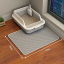 砂取りマット 猫砂 マット 猫 トイレマット 特大 猫用 猫砂キャッチャー トイレ ペットマット 猫砂飛び散り防止 猫砂飛散防止 猫トイレ用品 ペット 二重構造 滑り止めマット 清潔 簡単 猫トイレ用品 飛び散り防止 防水 丸洗い 最大66*116cm 6色