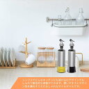 オイルボトル 型漏れ防止 500ml 300ml 2本セット おしゃれ ステンレス ガラスポット 遮光 オイルポット 油容器 調味料 容器 醤油ボトル/酢ボトル...