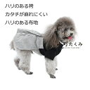 犬 袴 ペット 袴 犬 服 かっこいい おしゃれ かわいい フォーマル パーティー お誕生日 バースデー うちの子記念日 猫 写真映え 散歩 ペット用品 S M L XL サイズ 男の子 女の子 保温 着脱 簡単 着せやすい 春 夏 秋 冬 ペット用袴 ドッグ服 記念撮影 正月 七五三 お宮参り