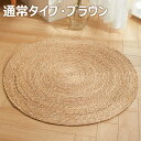 ペットクールマット 天然素材 爪研ぎ 猫 麻 ゆったり 猫爪とぎ 爪とぎマット 爪研ぎ 麻マット 耐久 取り付け簡単 ストレス解消 家具保護 猫用 ペット用品 ...