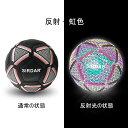 サッカーボール 夜光 夜で光るサッカーボール 4/5号球 サッカートレーニング 試合 サッカー練習 一般・大学・高校・中学生用 光るバスケットボール 反射 PU革 高弾力性 夜の練習用 耐摩耗性 屋内 屋外 暗闇で光る クリスマス 誕生日 お祝い日の贈り物 プレゼント