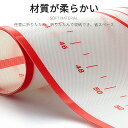 クッキングマット 麺棒 2点セット シリコンマット 調理マット 製菓マット パンマット 目盛り付き 6サイズ 耐熱 滑り止め 繰り返し使用可能 ベーキングマット...