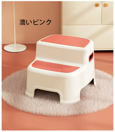 トイレ踏み台 子供トイレトレーニング トイレステップ 補助踏み台 補助便座 踏ん張り台 ベビー用踏み台 歯を磨く 顔を洗う 足置き台 多機能 持ち運び 収納便利 便秘解消 キッチン トイレなどに適用 滑り止め ステップ台 足台 ふみ台 玄関 洗面所 手洗い 踏み台 トイレ踏み台 子供トイレトレーニング トイレステップ 補助踏み台 補助便座 踏ん張り台 ベビー用踏み台 歯を磨く 顔を洗う 足置き台 多機能 持ち運び 収納便利 便秘解消 キッチン トイレなどに適用 滑り止め ステップ台 足台 ふみ台 玄関 洗面所 手洗い 踏み台