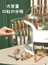 【】コスメボックス メイクボックス 大容量 お手入れ簡単 引き出し 仕切り 化粧品入れ 小物収納 多機能 化粧品保護 化粧箱 収納ボックス 化粧ボックス 透明カ...