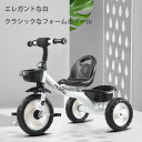 子供用三輪車 1〜3〜6歳 三輪車のりもの 押し棒付き 安全バー付き 自転車 おもちゃ 乗用玩具 幼児用 軽量 キッズバイク プレゼント 新作登場 誕生日ギフト...