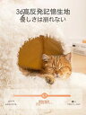 猫ベッド 猫ハウス ペット用寝袋 キャットハウス ドーム型 暖かい ふわふわ 犬猫兼用 室内用 寒さ対策 保温防寒 猫犬小動物用 室内用厚み 暖かい 冬寒さ対策...