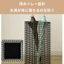 ¥有/傘立て おしゃれ 傘収納 持ち手なし かさ立て 玄関収納 傘立て インテリア カサ立て モダン アンブレラスタンド 傘 収納 カサ かさ 省スペース ブラック ホワイト おしゃれ