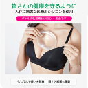 \有/シリコンブラ パッド 水着用 粘着式 胸 バストアップ ボリュームアップ ビキニ キャバ ドレス フィットネス ワンピース タンキニ用 Aカップ〜Dカップ...