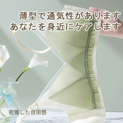 \有/授乳ブラ 垂れ防止 前開き マタニティブラ 大きいサイズ ナイトブラ マタニティ ノンワイヤー クロスオープン ハーフトップ 授乳ブラジャー 産後 授乳期 快適 サポート マタニティ用品 \有/授乳ブラ 垂れ防止 前開き マタニティブラ 大きいサイズ ナイトブラ マタニティ ノンワイヤー クロスオープン ハーフトップ 授乳ブラジャー 産後 授乳期 快適 サポート マタニティ用品