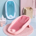 バスネット ベビーバス用 折り畳み 折りたたみ 赤ちゃん 新生児 メッシュ 通気性 育児グッズ 沐浴補助 お風呂 滑り止め付き 寝そべり サポート ハート かわいい キュート
