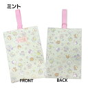 すみっコぐらし キルト総柄 シューズバッグ 学童用品 小学校 保育園 幼稚園 キャラクター 入学グッズ 上履き入れ 上靴袋 入学祝い プレゼント 子供 すみっこ...