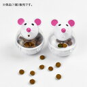 おやつボール フードボール 単品 1個 餌入れボール エサ入れボール ペット用品 ネコ 猫用品 犬用品 ネズミ型 早食い防止 食べ過ぎ防止 運動不足解消 かわい...