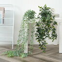 フェイクグリーン 人工観葉植物 造花 DIY ユーカリ つる ロング 装飾 室内 屋内装飾 葉っぱ 飾り おしゃれ インテリア 種類豊富