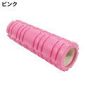 ローラー スティック ストレッチ コロコロ 30cm 筋肉ほぐし リラックス ヨガ 背中 首 肩 腰 太もも ふくらはぎ 脚 尻