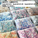 シーリングワックス 封蝋 シーリングスタンプ用品 セット 500g 約1620粒 小粒 カラフル 結婚式 招待状 手紙 ギフト ラッピング おしゃれ かわいい ...