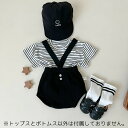 Tシャツ オーバーオール 単品 ベビー キッズ 子供服 男の子 女の子 トップス ボトムス 半袖 ブルマ サロペット サスペンダー ボーダー 縞々 ベビーウェア 赤ちゃん かわいい