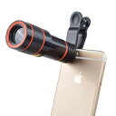 スマホ望遠レンズ 望遠鏡 スマホカメラレンズ 拡大レンズ 12倍 光学レンズ クリップ式 スマホアクセサリー カメラ ズーム 拡大 小型 焦点調整可能 取付簡単 多用途 スポーツ観戦 コンサート 野鳥観察 動物観察 景色 旅行 iPhone Android 便利グッズ 持ち運び 白 黒