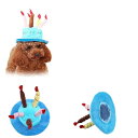 ペット用 ハット 帽子 バースデー 誕生日 クリスマス 犬 猫 ケーキ ロウソク キャンドル フリース 飾り パーティー 可愛い