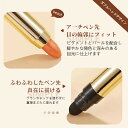 ¥有/ハイライト アイシャド ウペンシル アイメイクステ ィック ダブルエンド アイ シャドウ スティック ハイライト ペンシル ハイライター シャド mecaponn 長時間キープ にじまない 均一発色 おしゃれ プレゼント ギフト