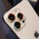 iPhoneカメラカバー カメラレンズ保護 スマホカメラ レンズカバー 保護 iPhone用 割れ防止 傷防止 指紋防止 汚れ防止 強化ガラス レンズ保護 便利
