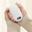ポータブル電気カイロ ポータブルウォーマー 速暖 充電式カイロ 軽量 2段階温度調節 繰り返し使える 持ち運び 冬 寒さ対策 冷え対策 防寒 リチウム