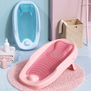 バスネット ベビーバス ベビー用品 バス用品 赤ちゃん 新生児 単品 沐浴補助 育児グッズ お風呂 滑り止め付き 折り畳み 寝そべりサポート メッシュ 通気性