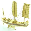 1/148 木製 模型キット 帆船モデル 船模型 ボートモデル DIYキット 手作り 贈り物