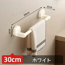 新発売! 強力吸盤タオルハンガー シンプルでスタイリッシュ タオルハンガー 吸盤 シール 壁 洗面所 トイレのタオル掛け おしゃれ タオル掛け フェイスタオル 粘着 穴あけ不要 タオル収納洗 浴室 バスルーム キッチン 台所 取付簡単 穴なし 壁面を傷つけず