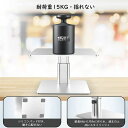 モニタースタンド モニター台 高度調整可能 姿勢改善 パソコン台 PC机上台 デスクスタンド キーボード収納 耐荷重15kg 安定性 デスクワーク向け