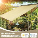日よけ シェード 2x3m 3x4m 4x5m 日除け シェード 暑さ対策 全6サイズ UVカット サンシェード 庭 窓 ベランダ 目隠し 高密度ポリエチレン ...