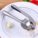 ニンニクつぶし ガーリックプレス ガーリック プレス にんにく絞り みじん切り器 にんにくプレス Garlic Crusher ニンニク潰し にんにく潰し