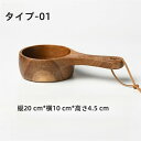 200ml 250ml 150ml オヨ 北欧 木製カップ 食器 ピクニック キャンプ キャンプグッズ ギフト プレゼント 母の日 2個入り