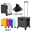 【】キャリーカート 台車 アウトドア 折り畳み式 カート キャリー 買い物カート ショッピングカート 釣り 運動会 灯油運び ショッピング用 超コンパクト キャ...