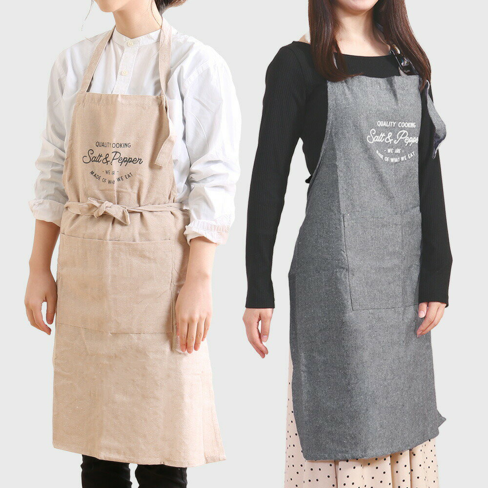 エプロン 大人用 レディース メンズ 男女兼用サイズ ポケット付き【 カフェエプロン 腰ひも式 洗える ..