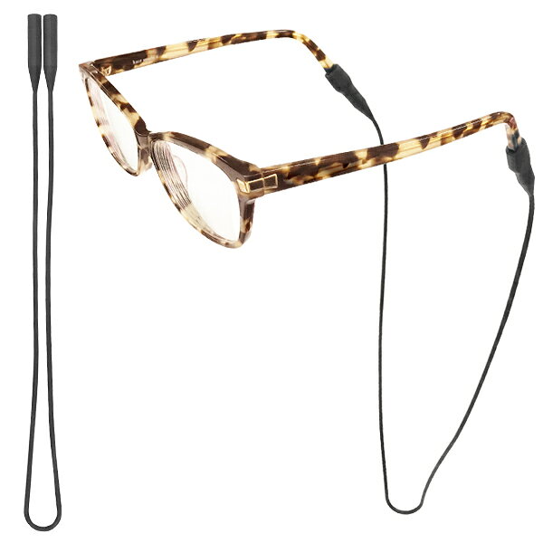 シリコン製 メガネストラップ 簡単装着 傷を付けない 水洗いOK 約54cm ついで買い特集【 シリコンメガ..