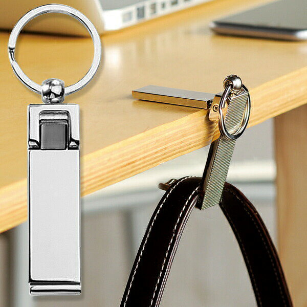 ！ スマホスタンドにもなるバッグハンガー 出掛け先でバッグの置き場に困ったらコレ！ キーホルダータ..