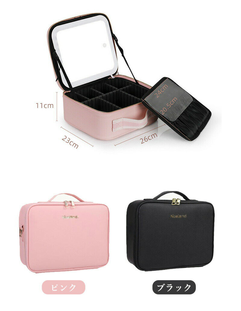 メイクボックス ライト付き ミラー付き メイクボックス 鏡 鏡付き 持ち運び LEDライト 大容量 化粧箱 ..